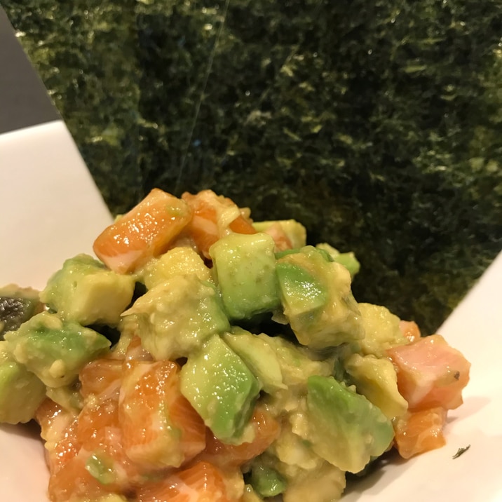 サーモンとアボカドのワサビ和え 海苔包み レシピ 作り方 By Momoれしぴ 楽天レシピ